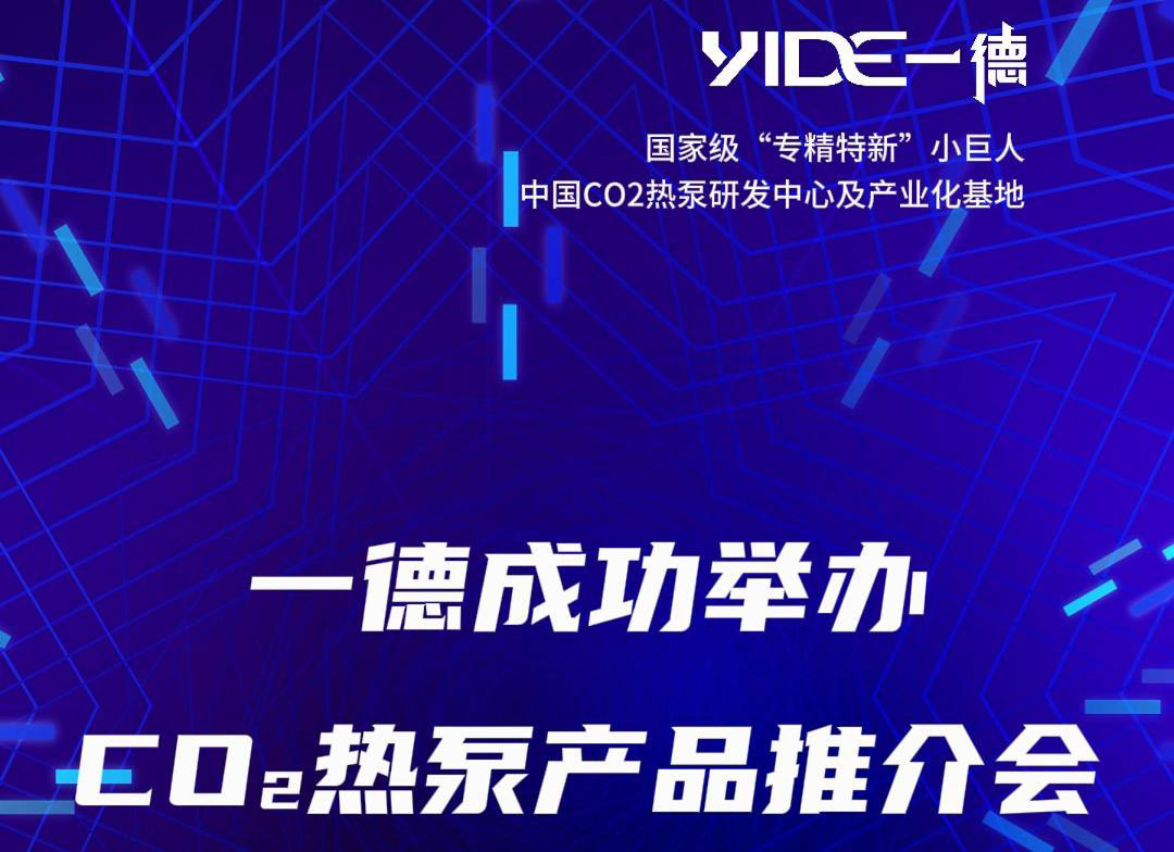 產(chǎn)品推介會(huì)