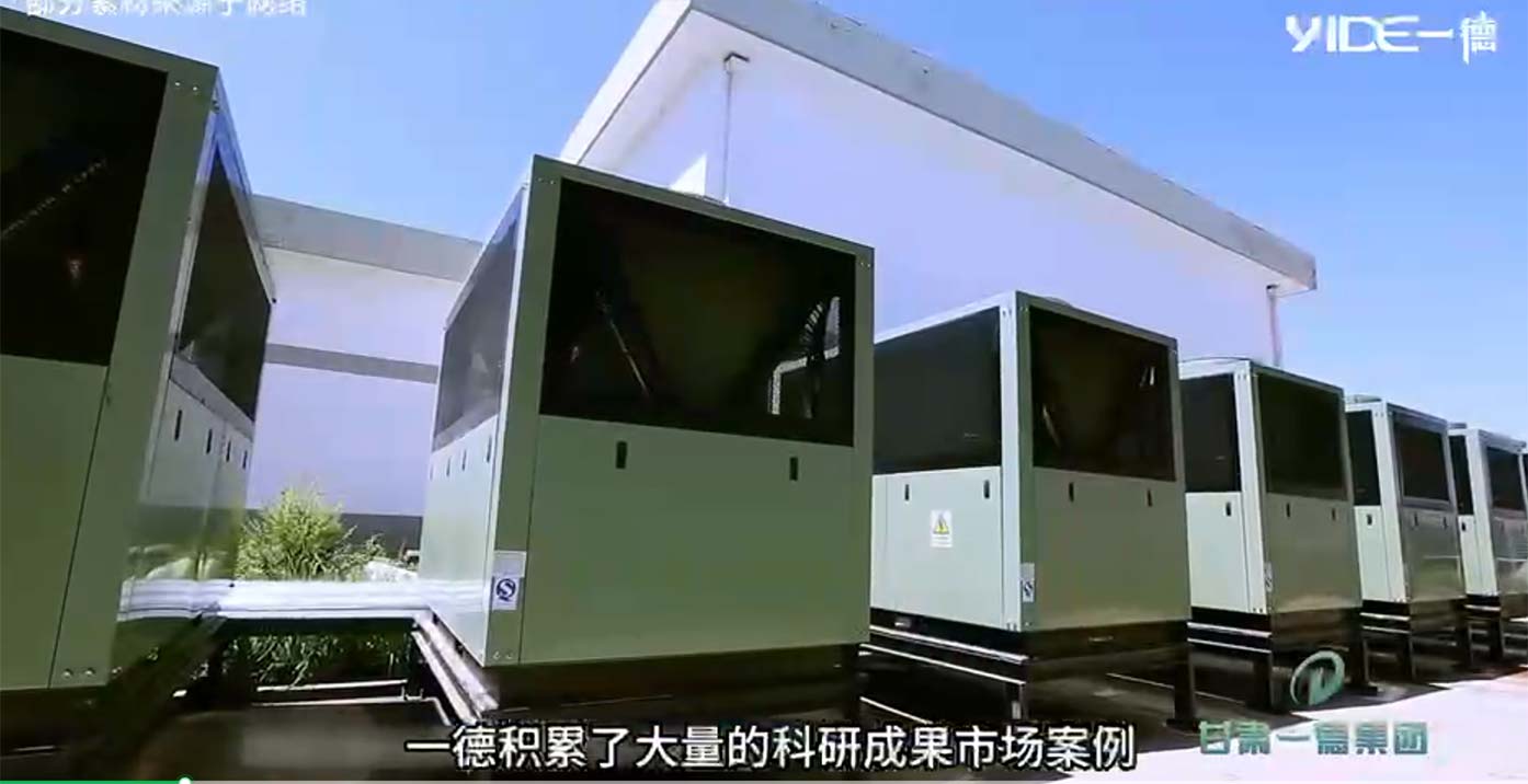 一起創(chuàng) · 向未來